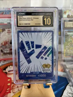 Don!! One Piece (2024) S. Chinese 2nd Anniversary Set CGC Pristine 10 - Image 1