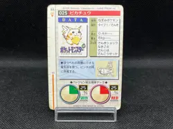 MP Pikachu Pokemon Carddass Red No.025 Very Rare Nintendo Japanese Pokemon Card - Image 3