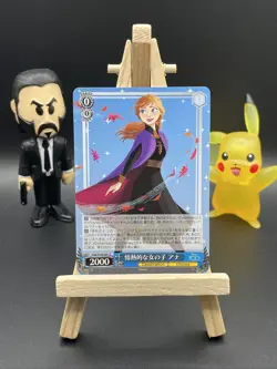 2023 WEISS SCHWARZ JP DISNEY 100 ANNA DDS/S104-091 (C) COMMON - Image 1