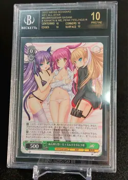 WEISS SCHWARZ KEY ALL STAR R SASAMI & KANATA & ME BGS 10 BLACK LABEL - Image 1