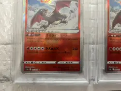 Pokemon Card PSA10 Radiant Charizard 015/172 003/021 2022 2024 SET From Japan - Image 4