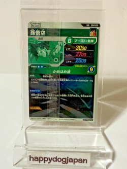 Dragon Ball SUPER DIVERS Card Prism Holo Son Goku SOVP-020 Bandai Japan Sealed - Image 4