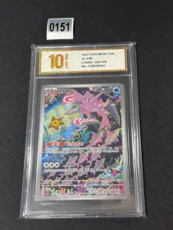 Veluza AR CSV6C-130/128 Pokemon Card Chinese Grade 10 - Image 1