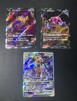 Pokemon Card TCG lot of 7 Japanese Vmax Tag Team Alt Art Regidrago Tyranitar - Image 4