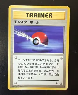 Poke Ball Pokemon Jungle Regular (Japanese) Common Card TCG - Image 1