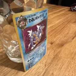 Dark Gyarados No.130 Nintendo Holo Rare 70 HP Japanese 1996 Pokemon Card - Image 2