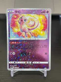 [US SELLER] MINT Mew 013/066 Special Holo SWSH Chinese Pokemon Card - Image 1