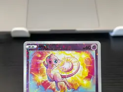 [US SELLER] MINT Mew 013/066 Special Holo SWSH Chinese Pokemon Card - Image 3