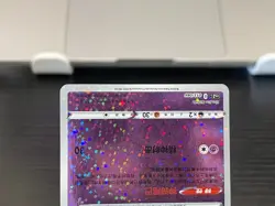 [US SELLER] MINT Mew 013/066 Special Holo SWSH Chinese Pokemon Card - Image 4
