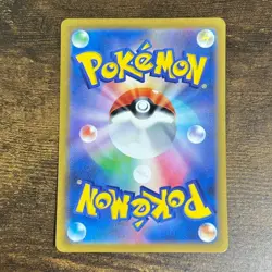 Mewtwo ex 001/020 svEM Terastal Holo Pokemon Card Japanese from Japan Ref8 - Image 2