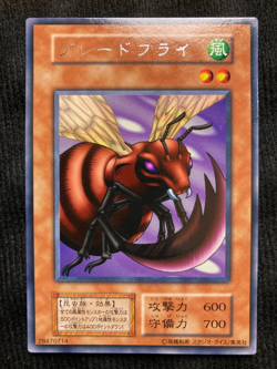 YuGiOh Card Bladefly Rare Vol Booster No Ref Japanese Vintage #240803 - Image 1