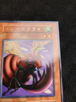 YuGiOh Card Bladefly Rare Vol Booster No Ref Japanese Vintage #240803 - Image 3