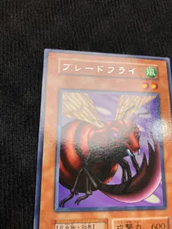 YuGiOh Card Bladefly Rare Vol Booster No Ref Japanese Vintage #240803 - Image 4