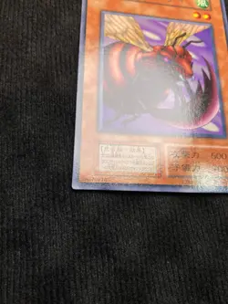 YuGiOh Card Bladefly Rare Vol Booster No Ref Japanese Vintage #240803 - Image 5