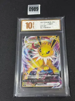 Pokemon Card Game SP4 003/004 Jolteon VMAX VMAX Special Set Eevee HeroesGrade 10 - Image 1