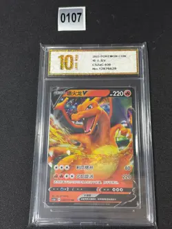 Charizard V Pokemon TCG S-Chinese Card Sword & Shield CS2aC-030/115 RR Grade 10 - Image 1