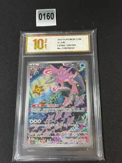 Veluza AR CSV6C-130/128 Pokemon Card Chinese Grade 10 - Image 1