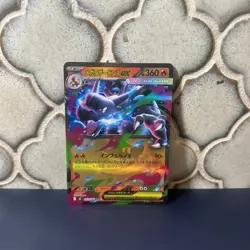 Mega Charizard X EX RR 013/080 Japanese Pokemon Card NM Inferno X Holo - Image 1