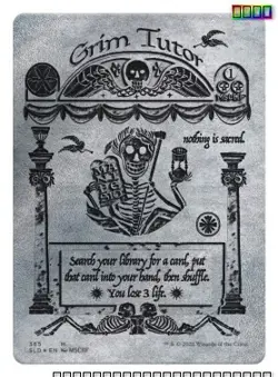 Grim Tutor (Silver Laminate) [SLD - 365] - NM [Foil] TCG MTG - Image 1