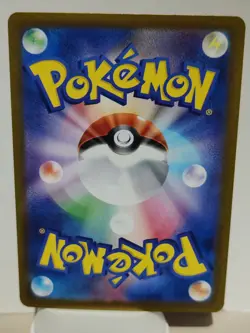 Pokemon TCG Iron Boulder R 047/102 SV7 Stellar Miracle Holo Rare Japanese Card - Image 2