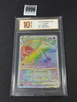 Pokemon card s11 118/100 Aerodactyl VSTAR HR Sword Shield LostGrade 10 - Image 1