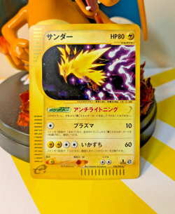 2002 POKEMON JAPANESE THE TOWN ON NO MAP 1ST ED #038 ZAPDOS HOLO E-SERIES 38/92 - Image 1