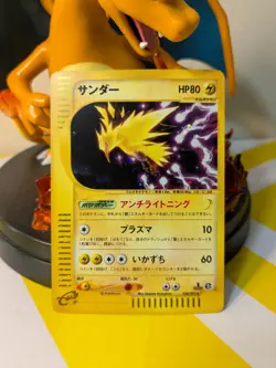 2002 POKEMON JAPANESE THE TOWN ON NO MAP 1ST ED #038 ZAPDOS HOLO E-SERIES 38/92 - Image 2