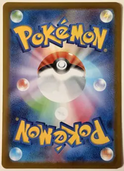 Pokemon Card Mega Starmie ex SR 095/080 M3 Nihil Zero Japanese - Image 2