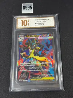 M1L - 078/063 SR Mega Lucario EX Pokemon Card JapaneseGrade 10 - Image 1
