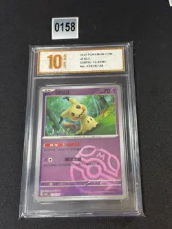 Mimikyu Master Ball Holo 1S CBB3C-13 05/07 Pokemon Card Chinese NM Grade 10 - Image 1
