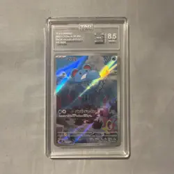 Pokemon 2023 Japanese SV2P-Snow Hazard #073 Marill Art Rare Tag 8.5 - Image 1