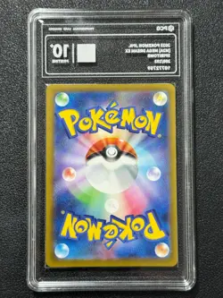 Pokemon PCG10+ SPIRITOMB M2A 208/193 AR 2025 JAPANESE - Image 2