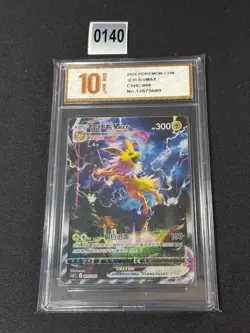 Pokemon PTCG S-Chinese 2024 Jolteon Vmax Sword&Shield HR CSHC-009 HOLO Grade 10 - Image 1