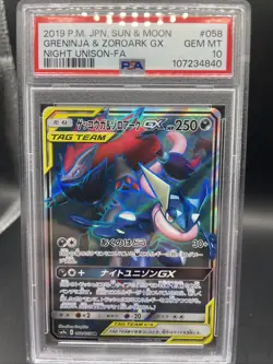 POKEMON - PSA 10 - GRENINJA & ZOROARK GX TAG TEAM SR - 058/055 - JAPANESE CARD - Image 1