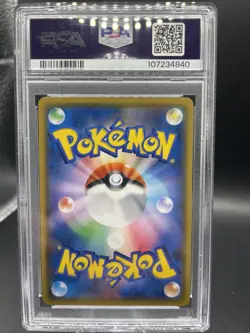POKEMON - PSA 10 - GRENINJA & ZOROARK GX TAG TEAM SR - 058/055 - JAPANESE CARD - Image 2