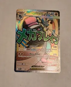 Pokemon TCG Mega Lucario Ex MEP Black Star Promo 033 NM - Image 1