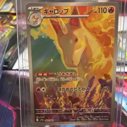 Pokemon Rapidash Sv9a Heat Wave Arena Art Rare 069/063 Stage 1 110 HP Holo Japa… - Image 1