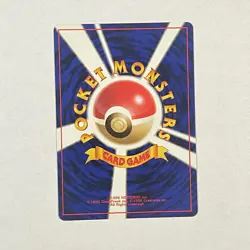 Pokemon Trainer Poke Ball Jungle 1997 Japanese Common - Image 2