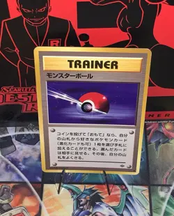 Poke Ball Pokemon Jungle Regular (Japanese) - Image 1