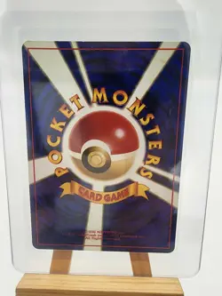 Japanese Trainer Poke Ball - Jungle - Pokemon TCG - Pocket Monsters - Excellent - Image 3