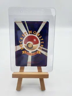 Japanese Trainer Poke Ball - Jungle - Pokemon TCG - Pocket Monsters - Excellent - Image 4