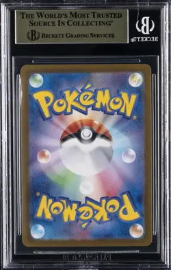 2023 POKEMON SCARLET & VIOLET STRENGTH EXPANSION PACK #6 CHARIZARD EX BGS 9.5 - Image 2