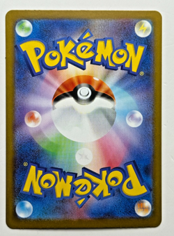 Pokemon Card Amarys Reverse Holo 173/187 Terastal Festival ex SV8a JAPAN - Image 2
