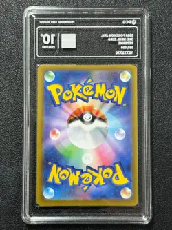 Pokemon PCG10+ DEDENNE M3 085/080 AR 2026 JAPANESE - Image 2