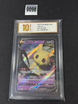 Pokemon TCG S-Chinese Sword & Shield CS4.5C 024/063 RR Mimikyu Grade 10 - Image 1