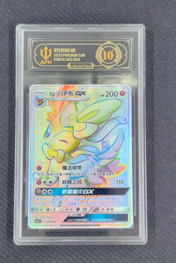 2023 Pokemon Simplified Chinese #005/008 Sylveon GX Promo APH 10 - Image 1