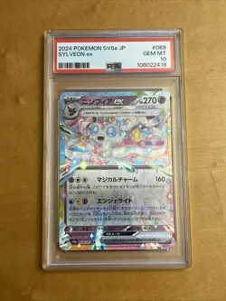 Sylveon Ex 2024 Pokemon Japanese Sv8a-Terastal Fest Ex 069 PSA 10 - Image 1