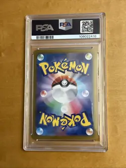 Sylveon Ex 2024 Pokemon Japanese Sv8a-Terastal Fest Ex 069 PSA 10 - Image 2