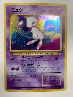 Pokemon TCG Mew Japanese Fossil No. 151 - Image 1