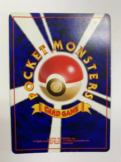 Pokemon TCG Mew Japanese Fossil No. 151 - Image 2